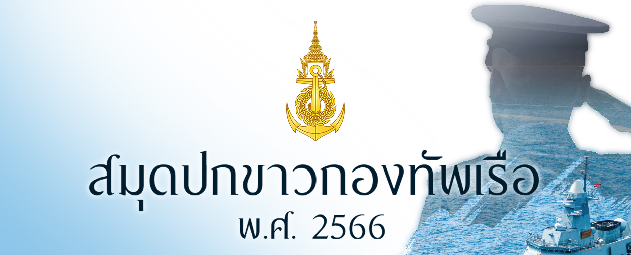 Important Announcement-6556da1caa36a.jpg